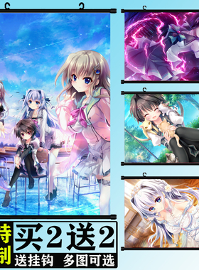 9-nine-动漫挂画卷轴定制海报