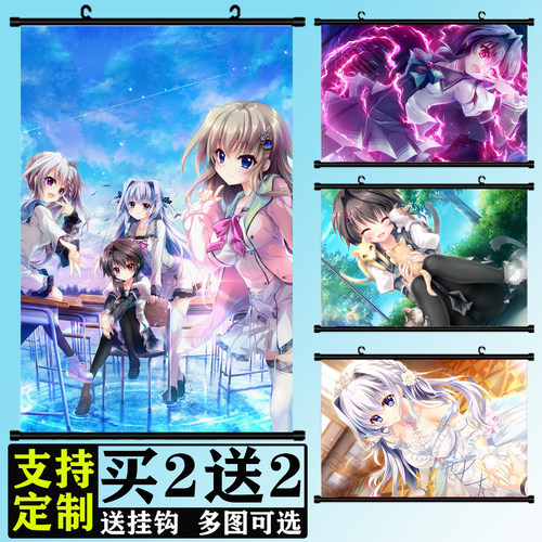 9-nine-动漫挂画卷轴定制海报