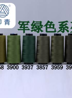 柳青牌军绿色缝纫线30元包邮