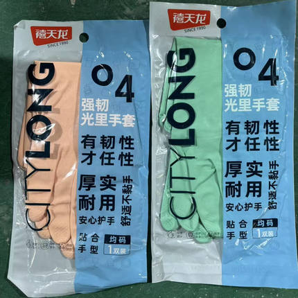 2-109禧天龙S-8405强韧光里手套（均码）/混色