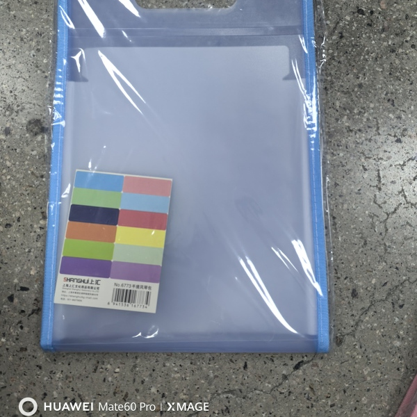 9-969文具套装（以实物展示为准）上汇6733竖式风琴包