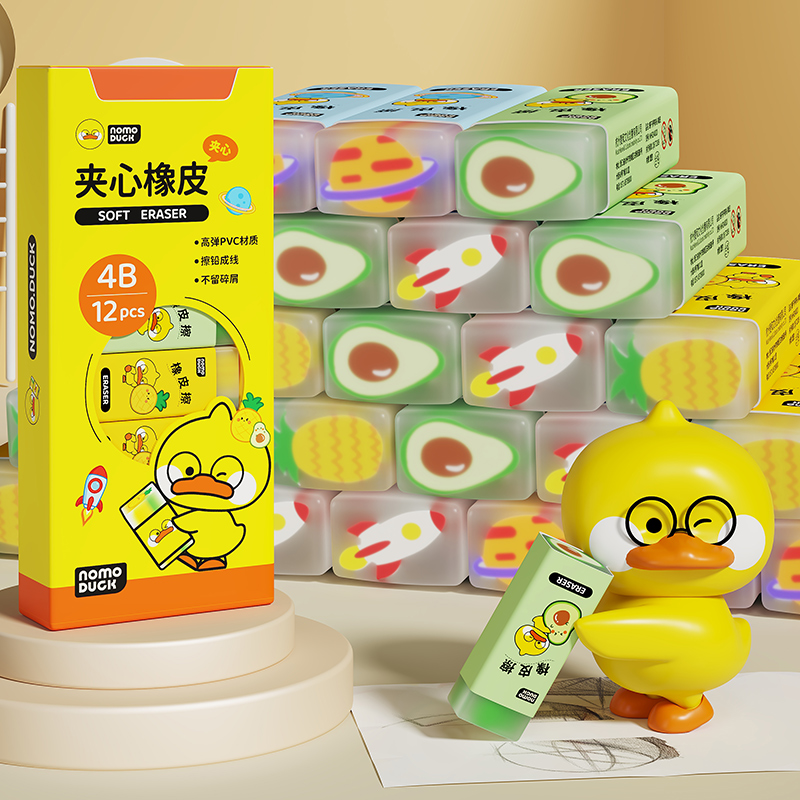 4B橡皮24块 麦和可爱果冻可以切片水果动物易擦不留痕迹无碎屑