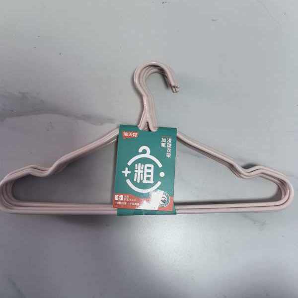 2-201禧天龙J-80664浸塑衣架6支装