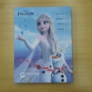 联众DM23872控笔训练