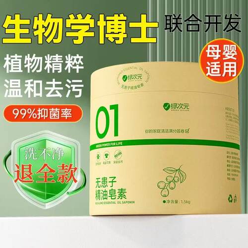 2-354文具套装（以实物展示为准）皂素
