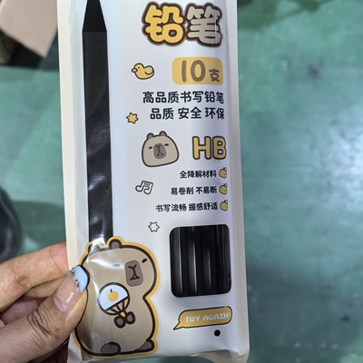 9-555文具套装（以实物展示为准）萌新卡皮巴拉黑木铅笔套装