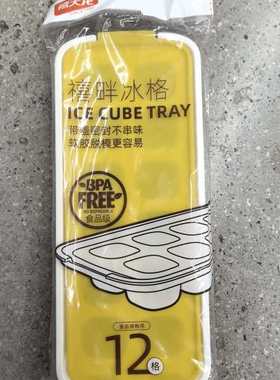 2-122禧天龙C-9173禧畔梅格双色冰格/混色