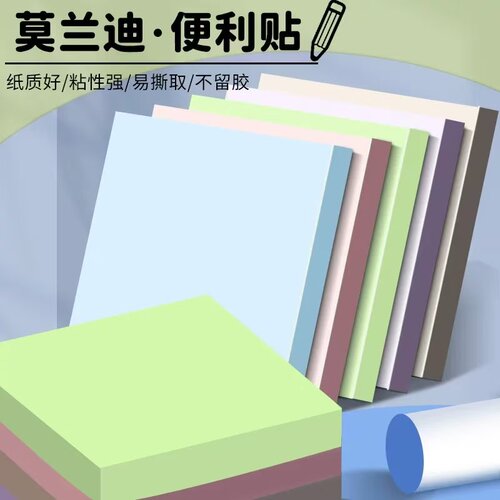 9-904便利贴new