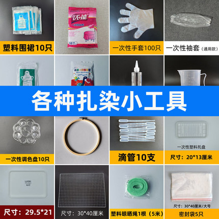 大雁扎染造型夹板G型夹A字夹竹夹子木片玻璃珠夹板diy工具材料