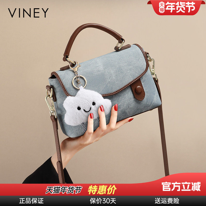Viney包包2026新款女包冬季单肩手提包剑桥包高级感牛仔蓝斜挎包