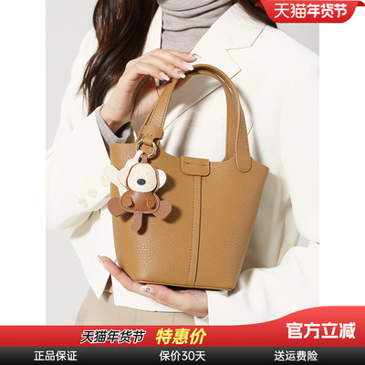 单肩包手提包斜挎包水桶包