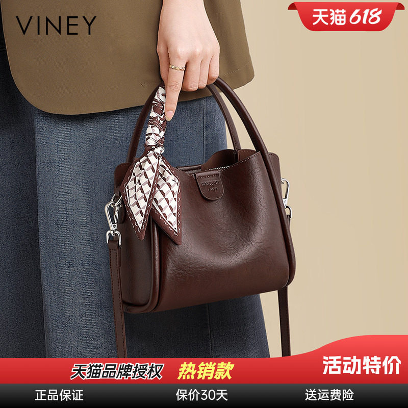 Viney水桶包包女式2026新款女包春夏真皮单肩手提包高级感斜挎包
