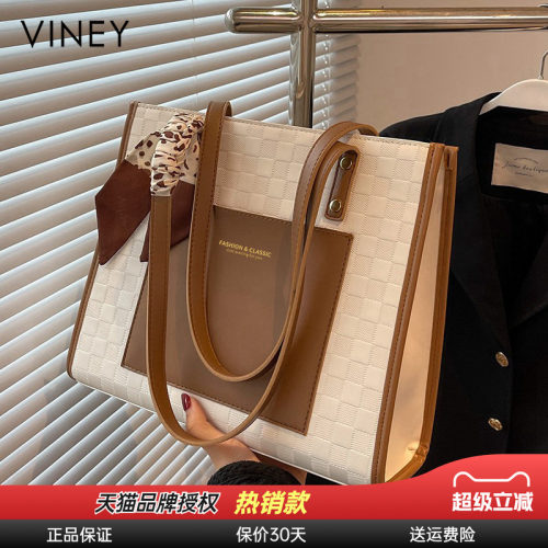 大容量托特包Viney真皮通勤