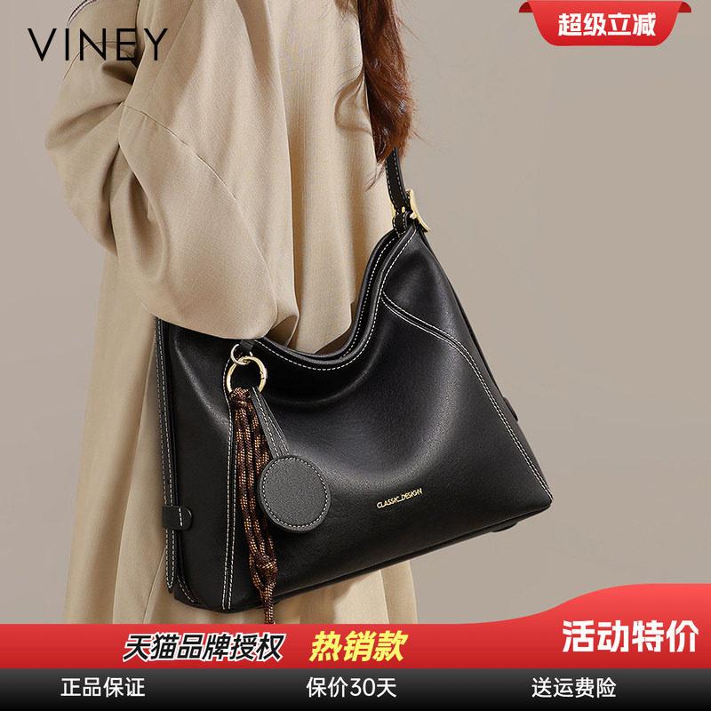 Viney包包女式2026新款女包春夏真皮单肩斜挎包通勤托特包hobo包