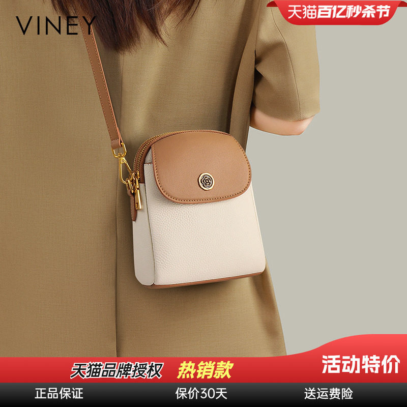 Viney手机包包女式2026新款真皮女包斜挎包迷你小包袋腰包小挎包