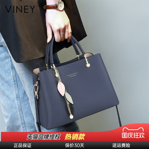 大容量手提包Viney斜挎包