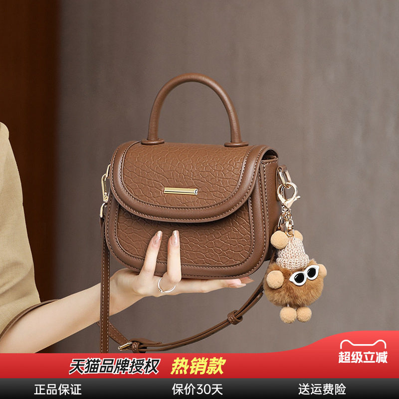 女包Viney马鞍包撞色百搭