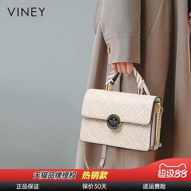 Viney真皮小方包高级感链条小包