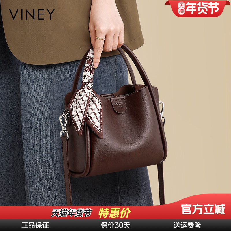 Viney水桶包包女式2026新款女包秋冬真皮单肩手提包高级感斜挎包