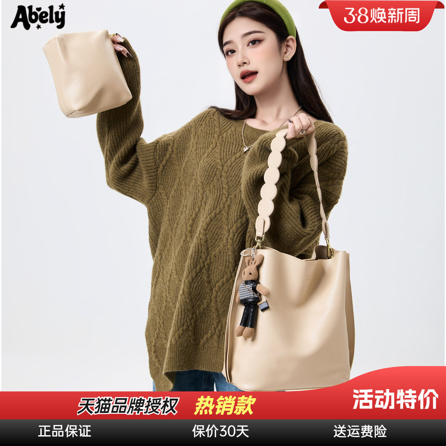 阿贝莉包包女式2026新款水桶包包高级感手提斜挎包松弛感腋下包