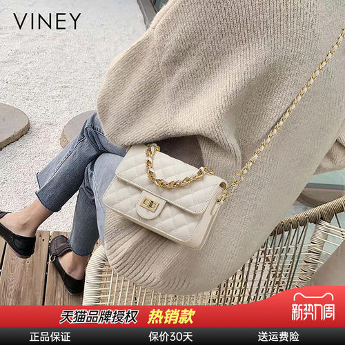 Viney菱格链条小方包真皮斜挎包