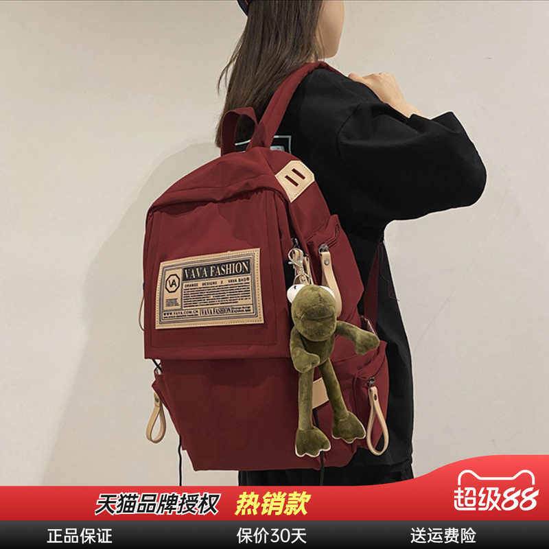 大学生初中生书包Viney双肩包