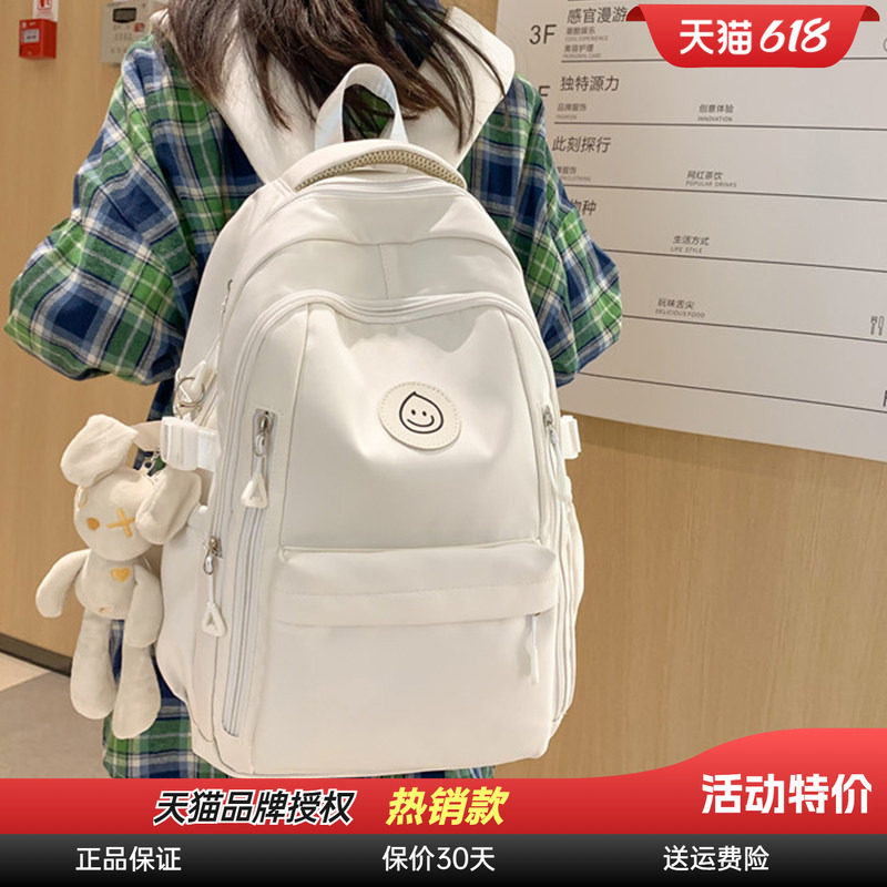Viney书包女双肩包2026新款大学生轻便休闲大容量背包初中生减负