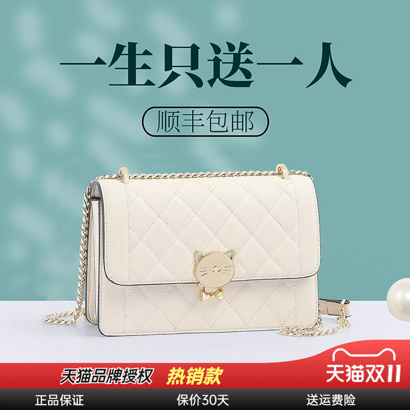 Viney菱格斜挎包真皮链条单肩包