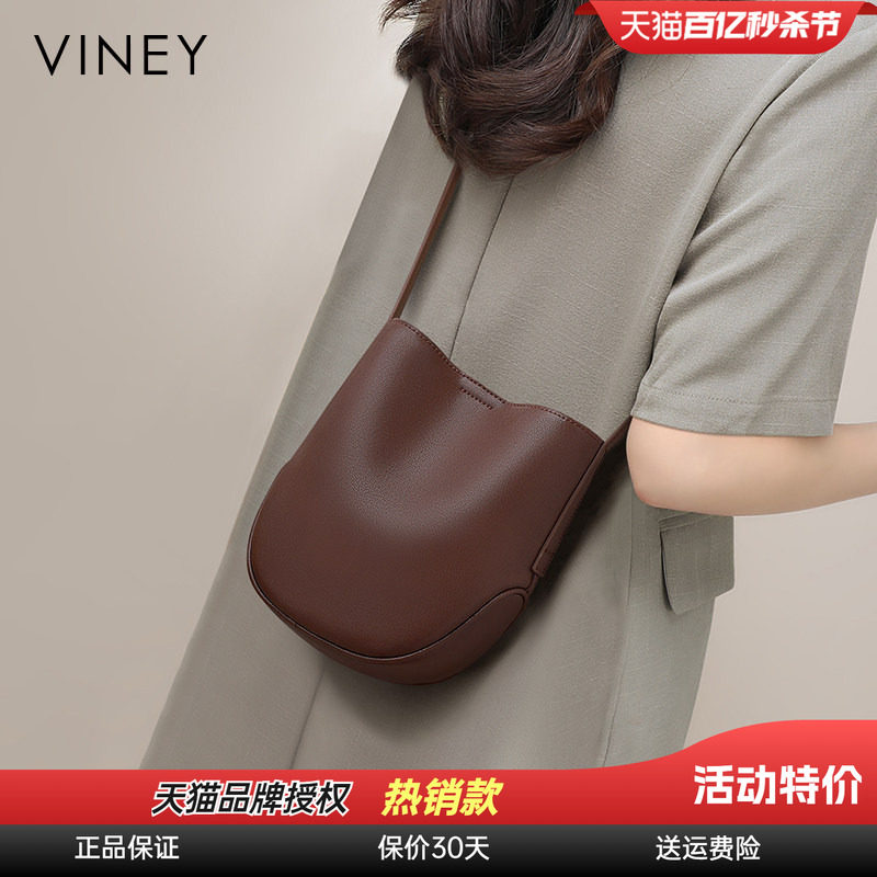 Viney手机包包女2026新款女包春夏真皮单肩斜挎包小包通勤水桶包