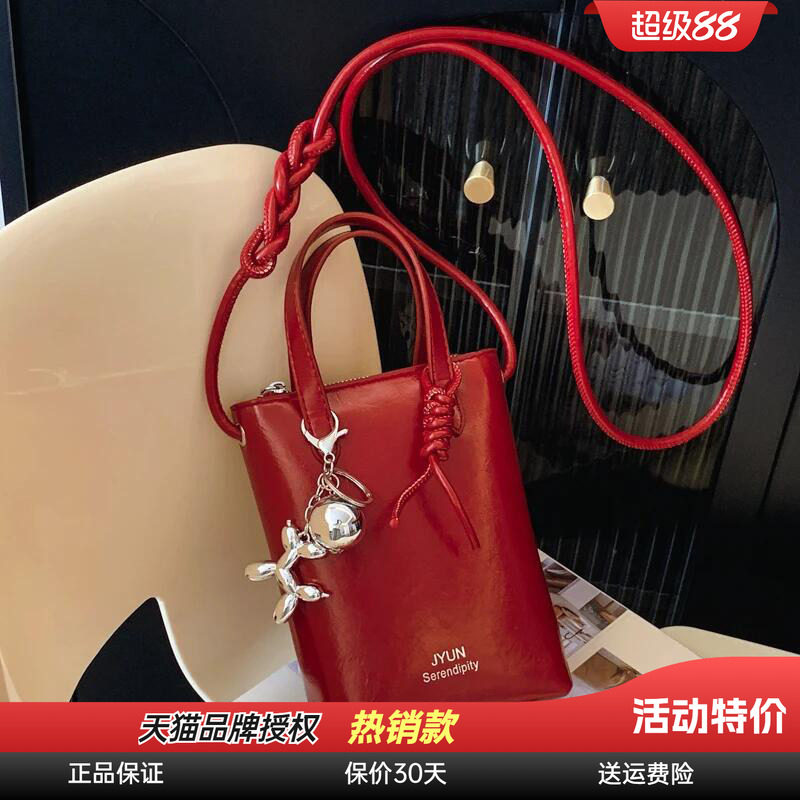 Viney手机包包2026新款真皮女包斜挎包迷你小包薯条包夏季单肩包