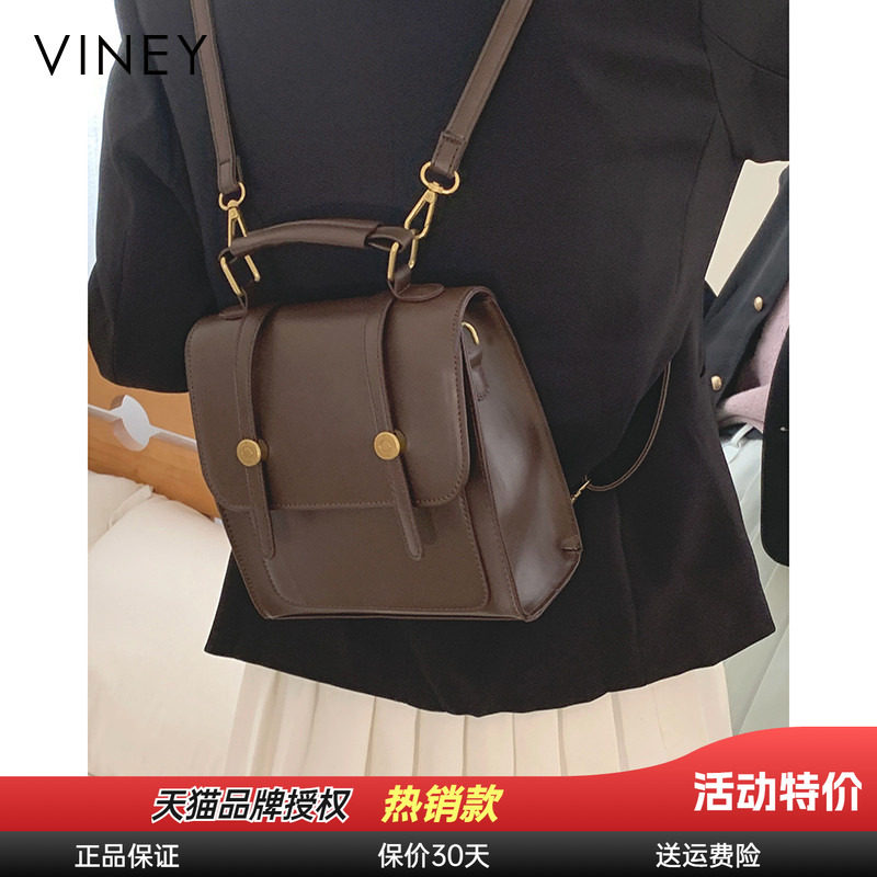 多功能双肩包Viney书包