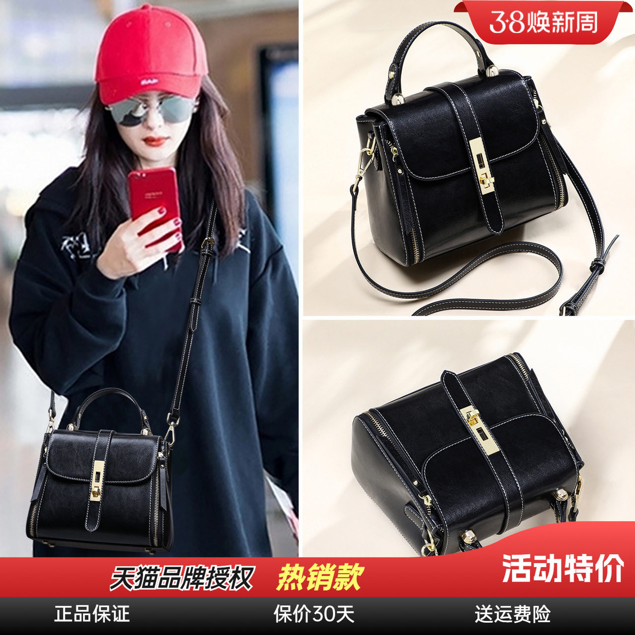 黑色包真皮包包女包新款2026高级感单肩小百搭正品今年流行斜挎包