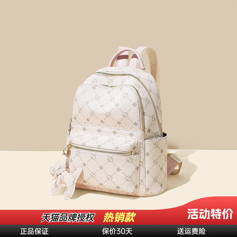 大学生通勤书包旅游高级感双肩包