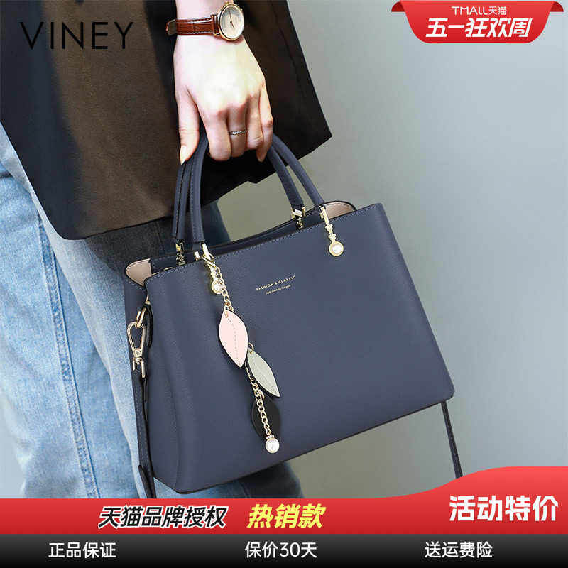 Viney包包新款时尚通勤女包斜挎包2026高级感真皮妈妈手提单肩包