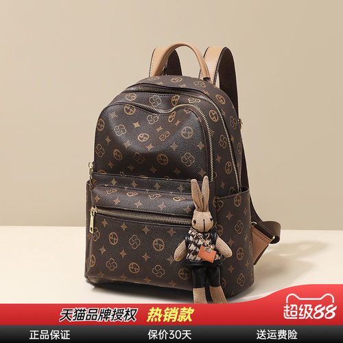 时尚印花大容量旅游背包双肩包