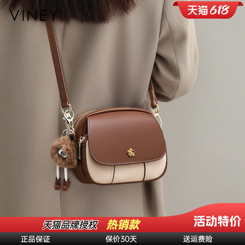 Viney包包2026新款真皮女包小圆包轻奢小众高级感手机包斜挎小包