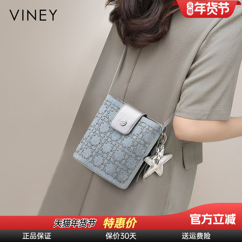 Viney水桶包包2026新款女包冬季单肩包小包高级感百搭斜挎手机包