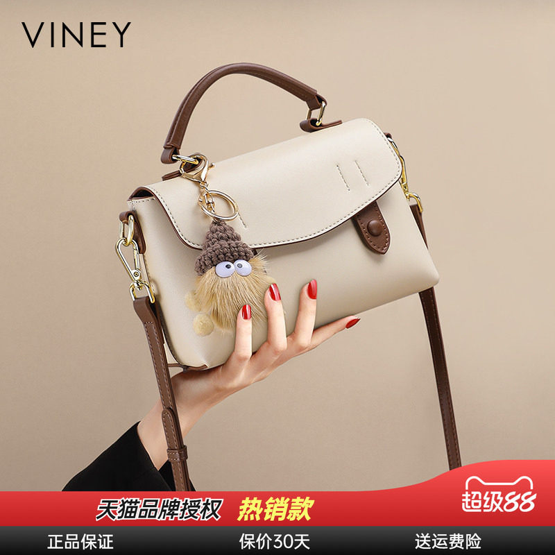 Viney包包女士2026新款春夏剑桥包真皮女包高级感小包单肩手提包