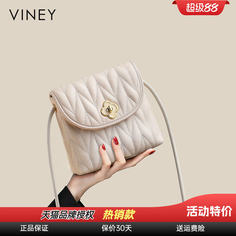 Viney水桶包包女式2026新款女包春夏真皮手机小包高级感斜挎包女