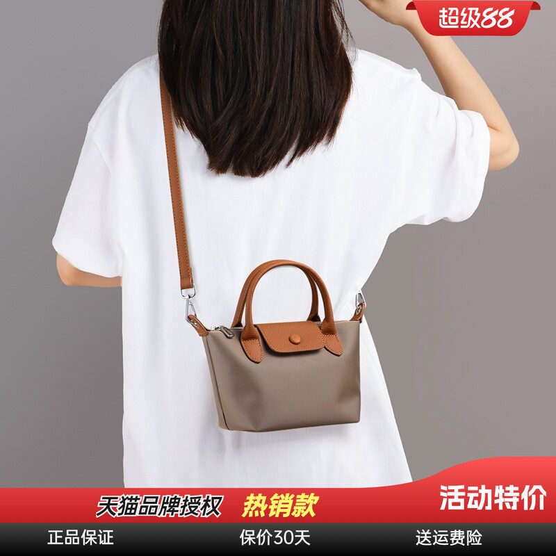 Viney包包2026新款夏季帆布女包单肩小包饺子包斜挎包手提手机包