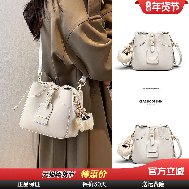 Viney水桶包包2026新款真皮女包高级感轻奢小众大容量单肩斜挎包