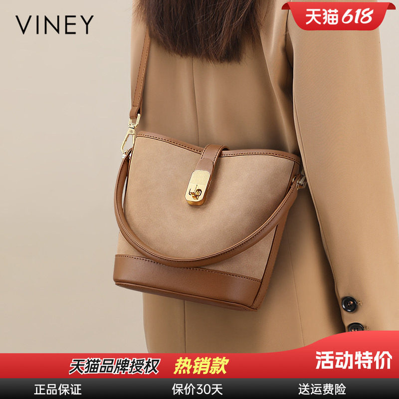Viney水桶包包女式2026新款女包春夏单肩斜挎包大容量通勤手提包
