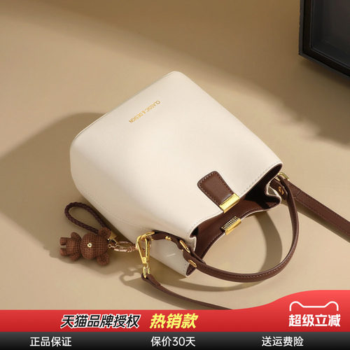 真皮斜挎包Viney水桶包