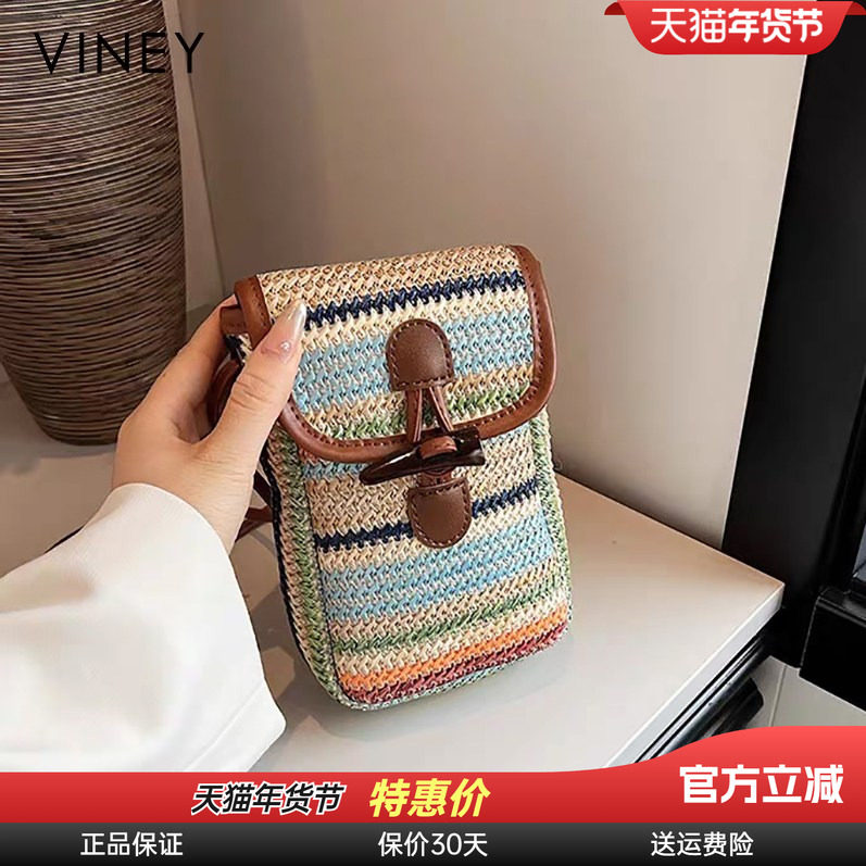 Viney手机包包女2025新款秋冬彩虹桥草编迷你小包编织女包斜挎包