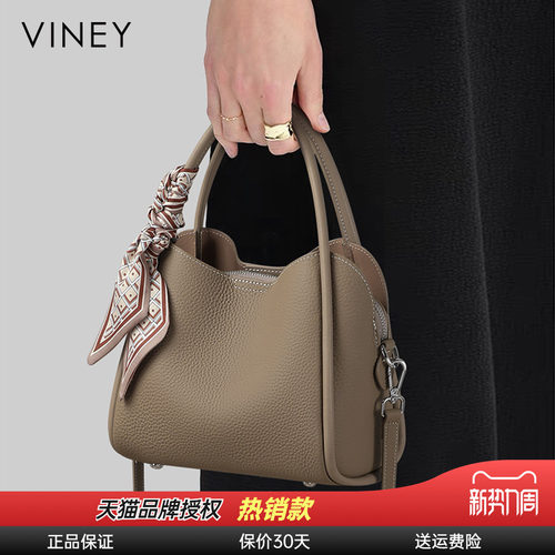 Viney水桶包包女2024新