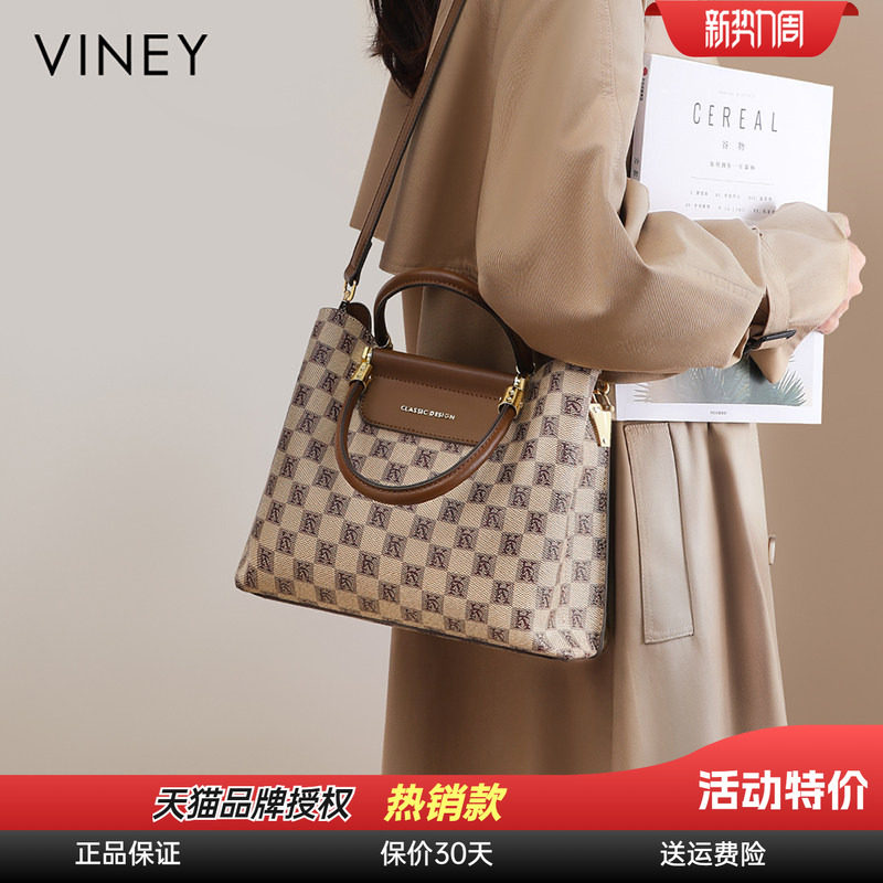 Viney手提包包女式2026新款春夏斜挎女包大容量高级感大气妈妈包
