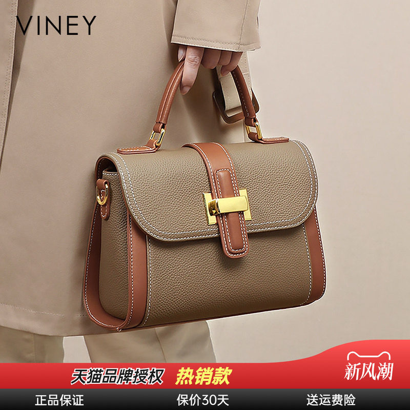 viney手提包轻奢真皮女包时尚