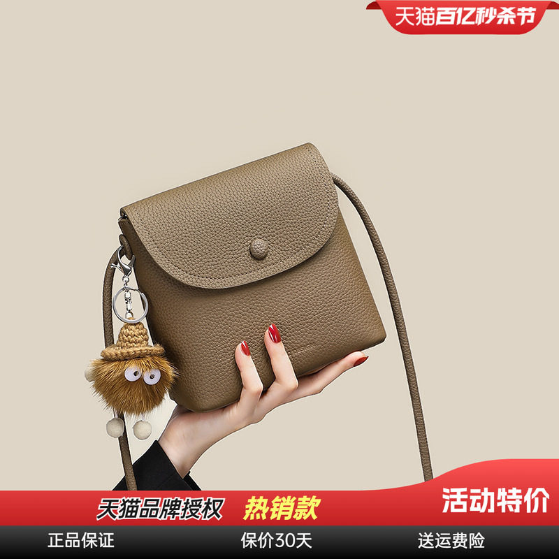 Viney包包女式2026新款真皮女包水桶包手机包春夏单肩斜挎包小包