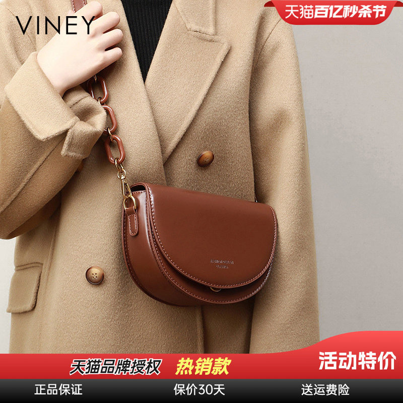 Viney包包女包2026新款斜挎包高级感真皮小包2026马鞍包小众轻奢