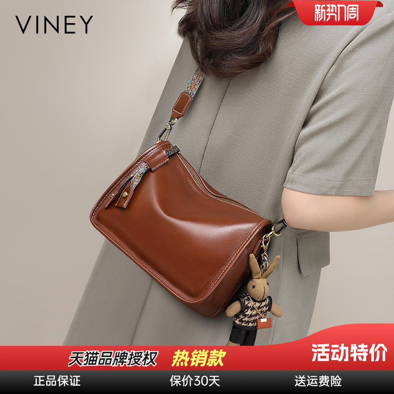 Viney包包2026新款春夏高级感斜挎腋下包单肩大容量真皮枕头女包